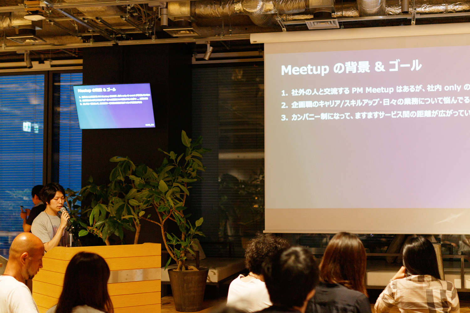 Lineの企画者同士がノウハウ共有 社内限定トークイベントの中身を公開します 一部 Line Hr Blog Lineの企画者同士がノウハウ共有 社内限定トークイベントの中身を公開します 一部 Line Hr Blog