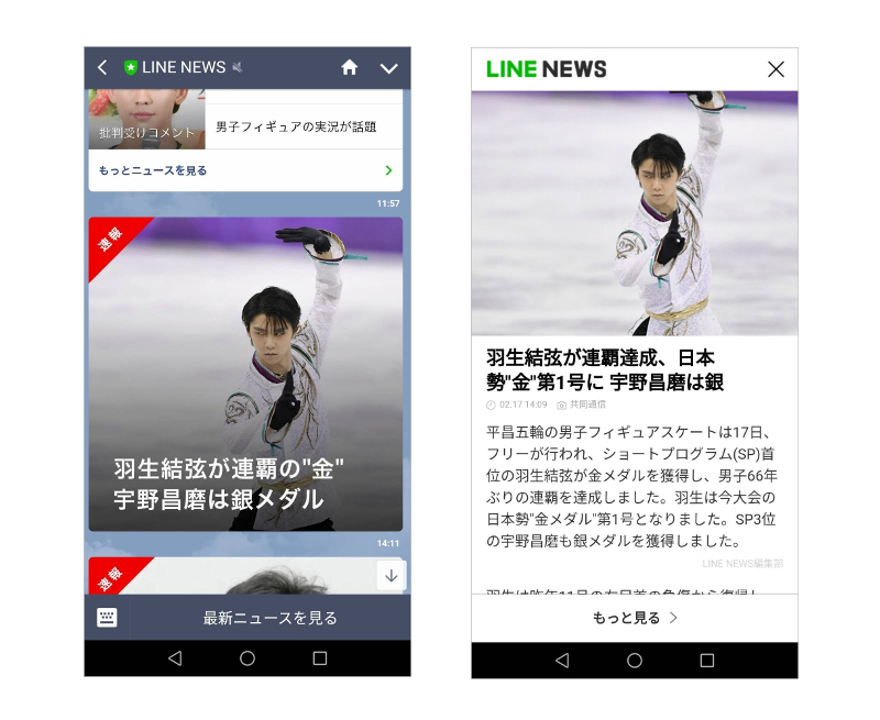 hanyu