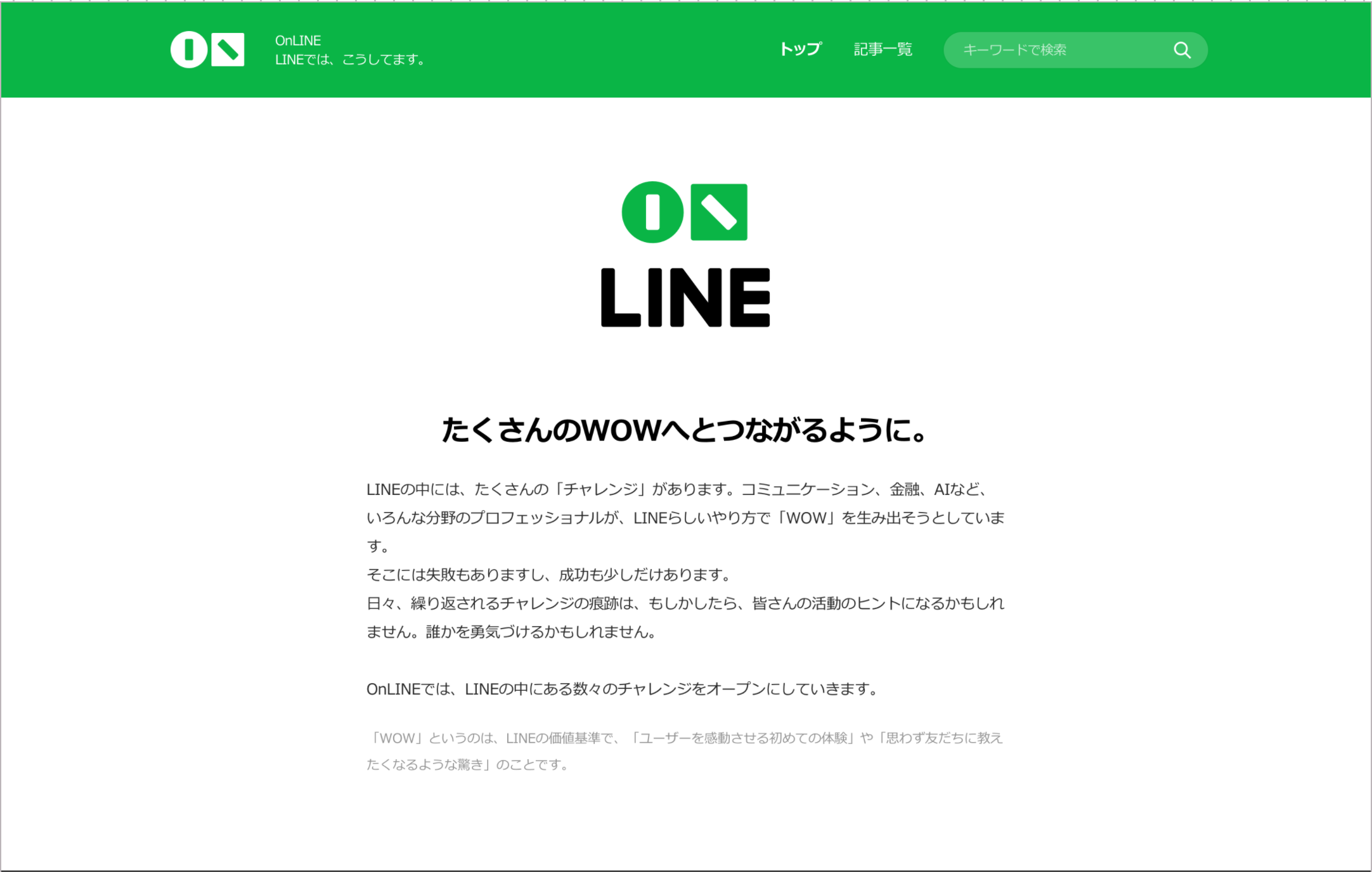 about_online