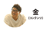 ミンキュさん_90