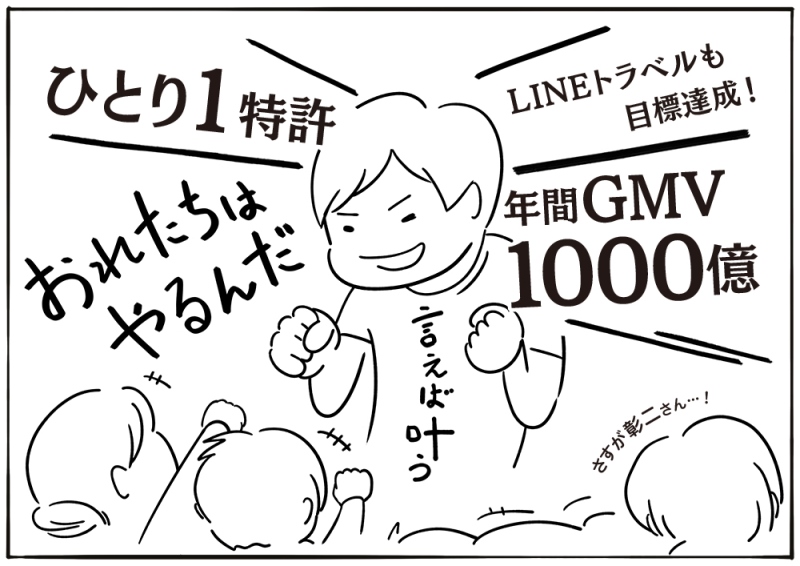 ep5_new_800