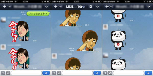 line