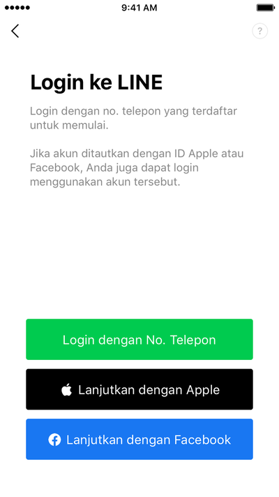 iOS_Intro_Login_ID