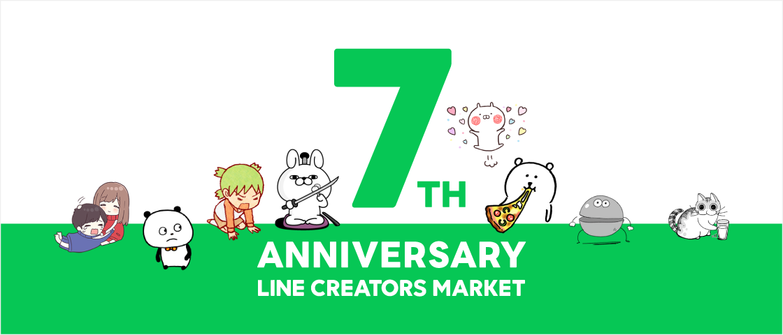 Image LCM 7th Anniv