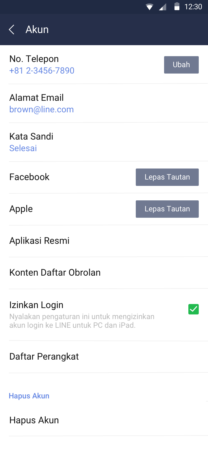 Setting_Account_ID_Android