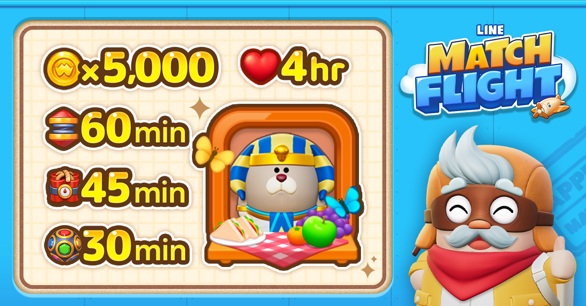 LINEMatchFlight_pre-registration rewards_EN