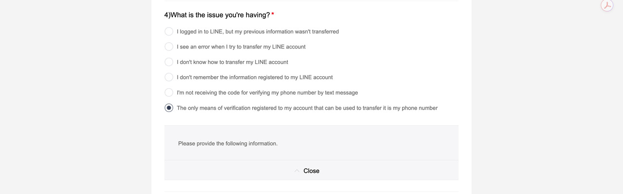Guidance LINE Transfer 4