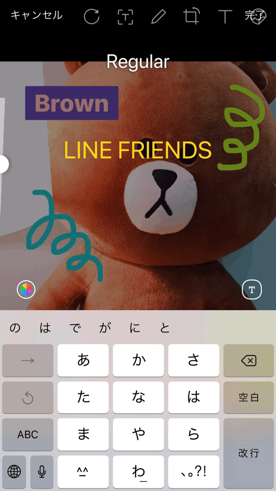 Lineスタンプも使える Lineでできるカンタン写真 動画アレンジ Line公式ブログ Lineスタンプも使える Lineでできるカンタン写真 動画アレンジ Line公式ブログ