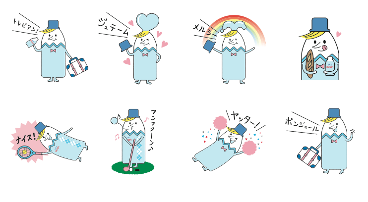 無料スタンプ エビアン のキャラクターと ストッパ下痢止め のcmタレント サバンナ高橋がスタンプに Line公式ブログ