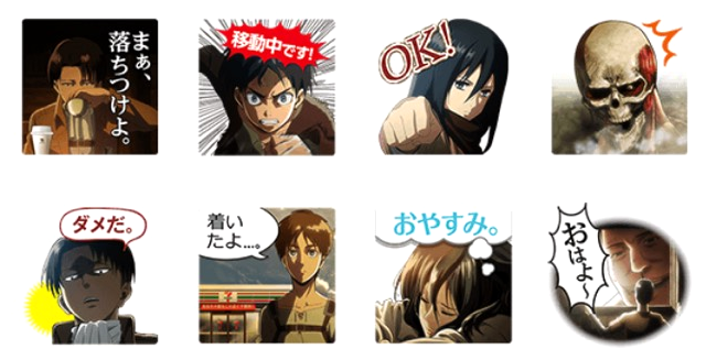 必ず貰える セブン イレブンでおにぎりやドリンクを買って 進撃の巨人 スタンプをゲットしよう Line公式ブログ 必ず貰える セブン イレブンでおにぎりやドリンクを買って 進撃の巨人 スタンプをゲットしよう Line公式ブログ