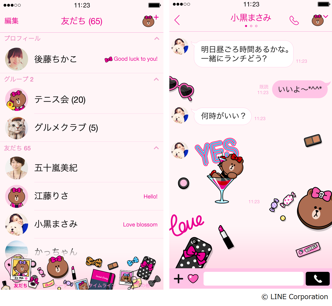 ハローキティのポップアップスタンプが初登場 着せかえには Choco が仲間入り Line公式ブログ ハローキティのポップアップスタンプが初登場 着せかえには Choco が仲間入り Line公式ブログ