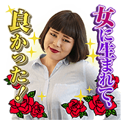 0216_Blouson&nbsp;Chiemi&nbsp;with&nbsp;B