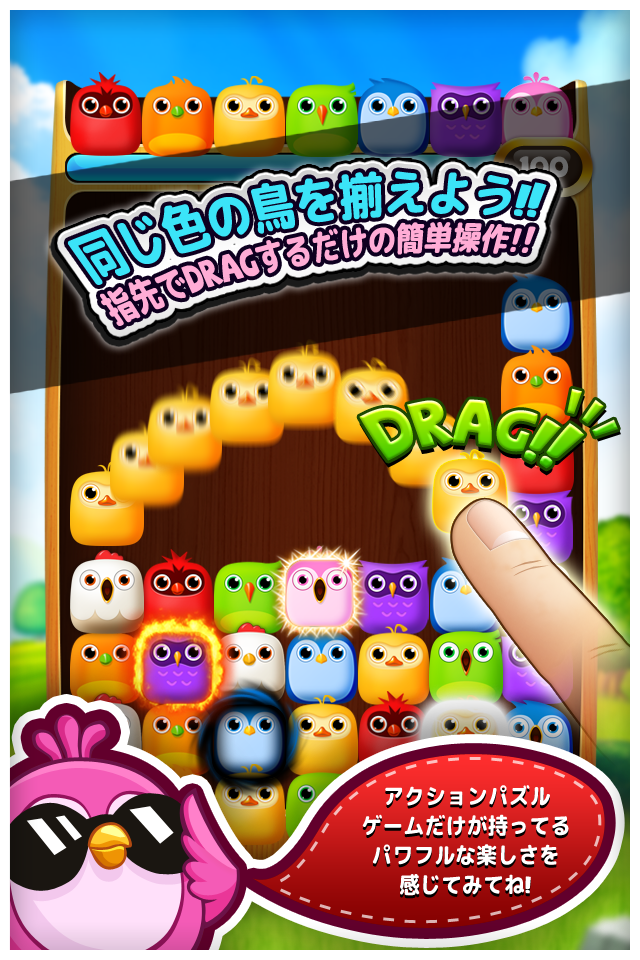 Lineゲーム Line Birzzle Friends パワーアップ 新アイテムやお得な機能が多数追加 Line公式ブログ Lineゲーム Line Birzzle Friends パワーアップ 新アイテムやお得な機能が多数追加 Line公式ブログ