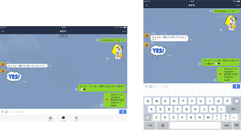 Ipad版lineアプリ登場 大画面でコミュニケーションを楽しもう Line公式ブログ Ipad版lineアプリ登場 大画面でコミュニケーションを楽しもう Line公式ブログ
