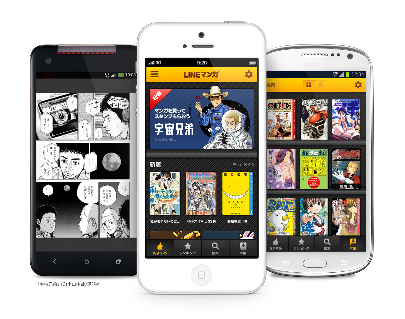 作品数国内最大級のスマホ向け電子コミックサービス Lineマンガ 公開 マンガ購入者限定の無料スタンプも登場 Line公式ブログ 作品数国内最大級のスマホ向け電子コミックサービス Lineマンガ 公開 マンガ購入者限定の無料スタンプも登場 Line公式ブログ