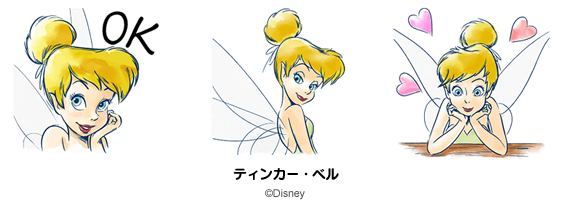 ティンカー ベルのスタンプが登場 さらに名探偵コナン第2弾 2週連続の妖怪ウォッチ 黒執事 ぐでたまも仲間入り Line公式ブログ ティンカー ベルのスタンプが登場 さらに名探偵コナン第2弾 2週連続の妖怪ウォッチ 黒執事 ぐでたまも仲間入り Line公式ブログ