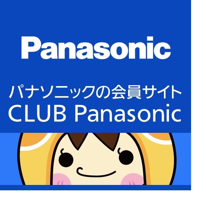 プレゼントキャンペーンも実施 パナソニックのline公式アカウント登場 Line公式ブログ