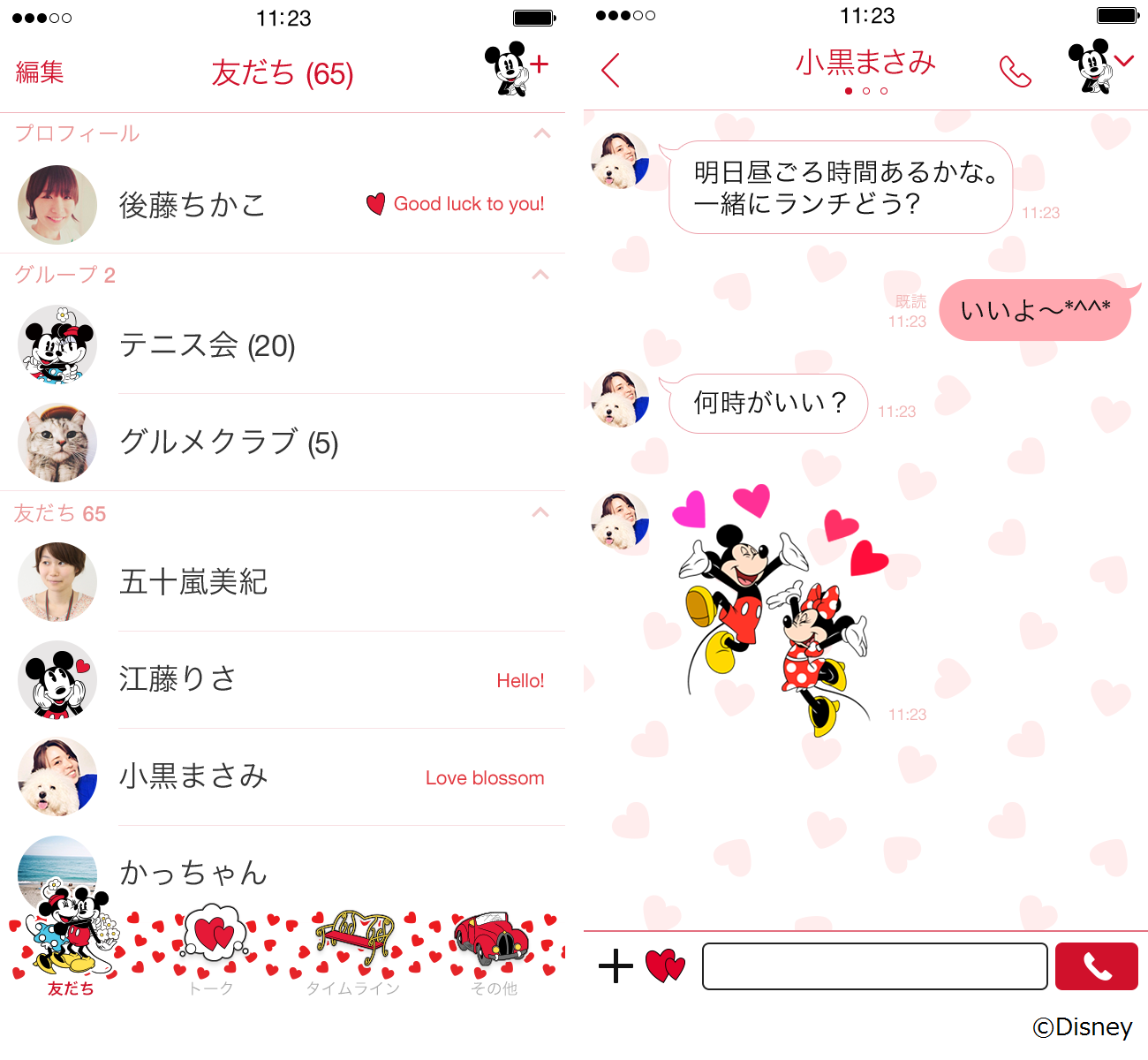 Lineの着せかえに ミッキー ミニー が登場 Line公式ブログ Lineの着せかえに ミッキー ミニー が登場 Line公式ブログ
