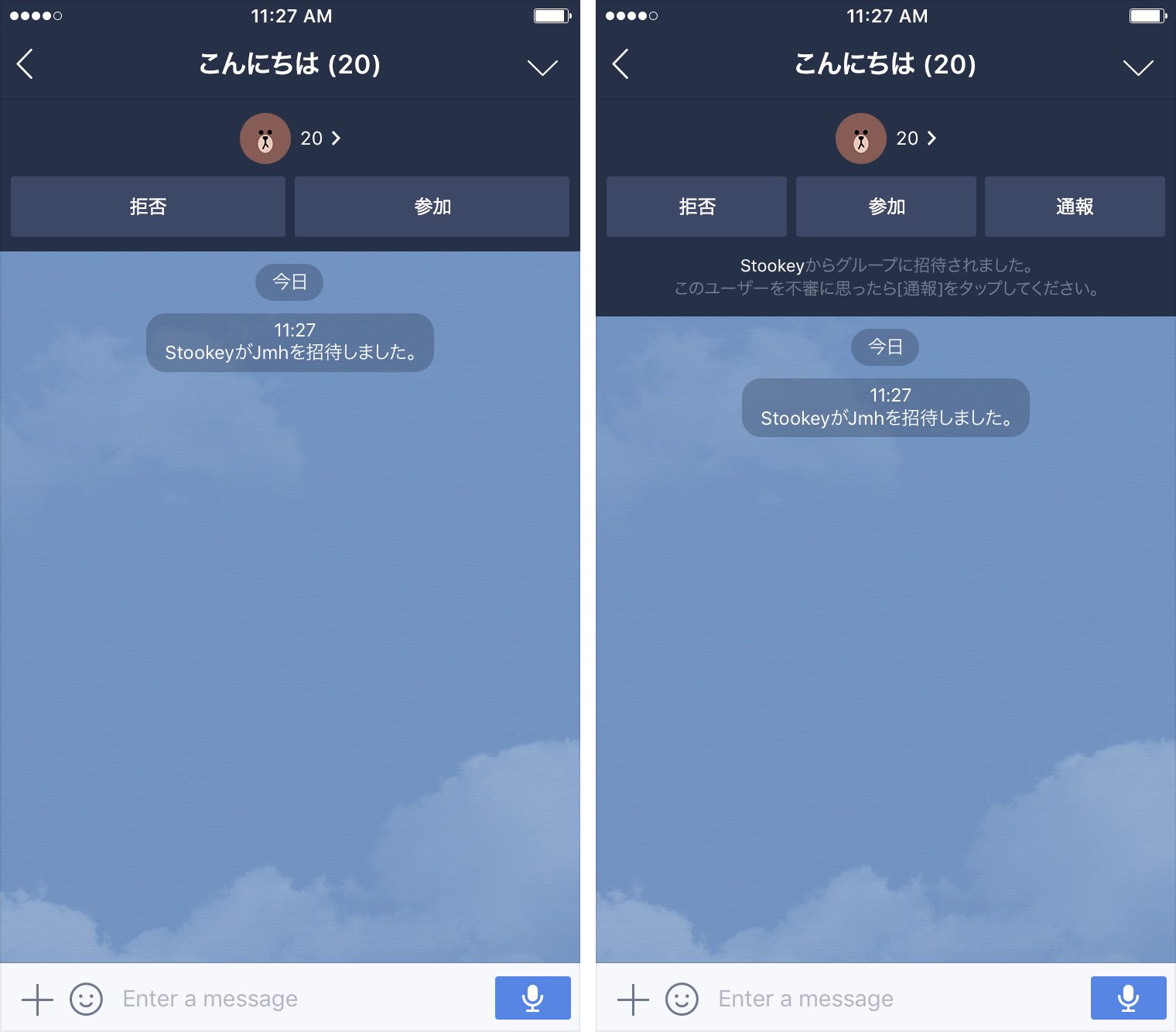 Gifアニメ撮影も可能に カメラ機能がさらに充実した Line 7 17 0 を公開 Line公式ブログ