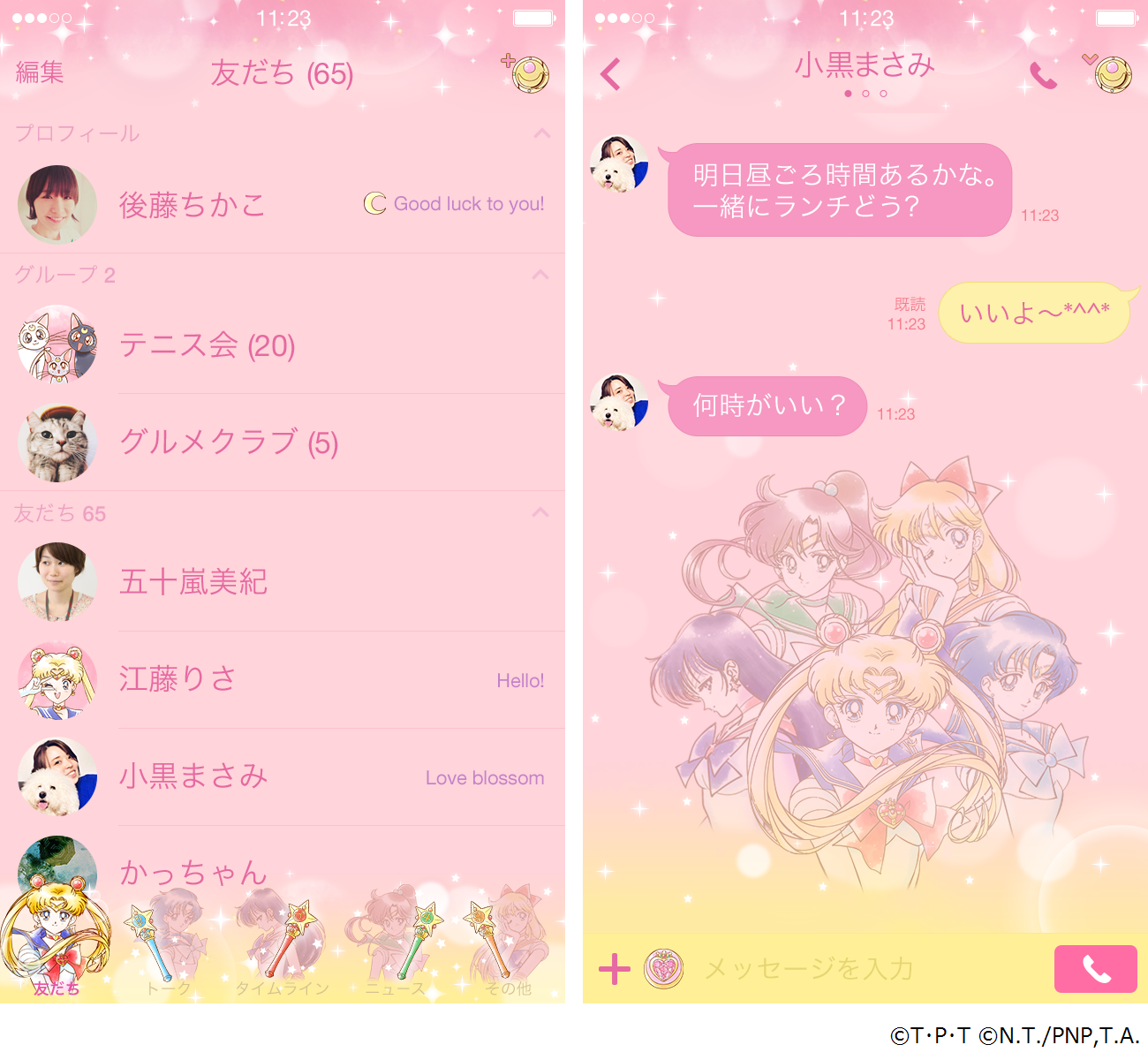 Lineの着せかえに 美少女戦士セーラームーン と おそ松さん サンリオキャラクターズ が登場 Line公式ブログ