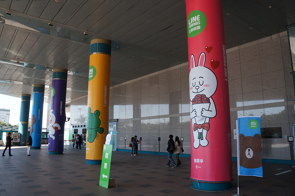 レポート 世界初 Lineキャラクターがいっぱいの Lineテーマパーク が台湾でオープン Line公式ブログ レポート 世界初 Lineキャラクターがいっぱいの Lineテーマパーク が台湾でオープン Line公式ブログ