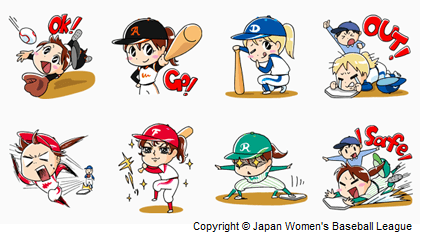 女子プロ野球~夢、実現!~