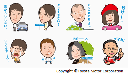 TOYOTOWN　第1弾