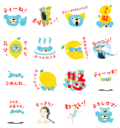 4月25日 本日登場の公式アカウント 無料スタンプをご紹介 Line公式ブログ 4月25日 本日登場の公式アカウント 無料スタンプをご紹介 Line公式ブログ