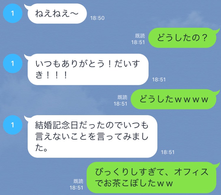 あなたの 胸キュン保存line を募集 Line公式ブログ