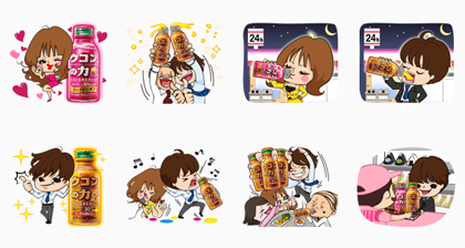 ウコンの力×ノブコスペシャル