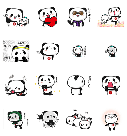 LINE