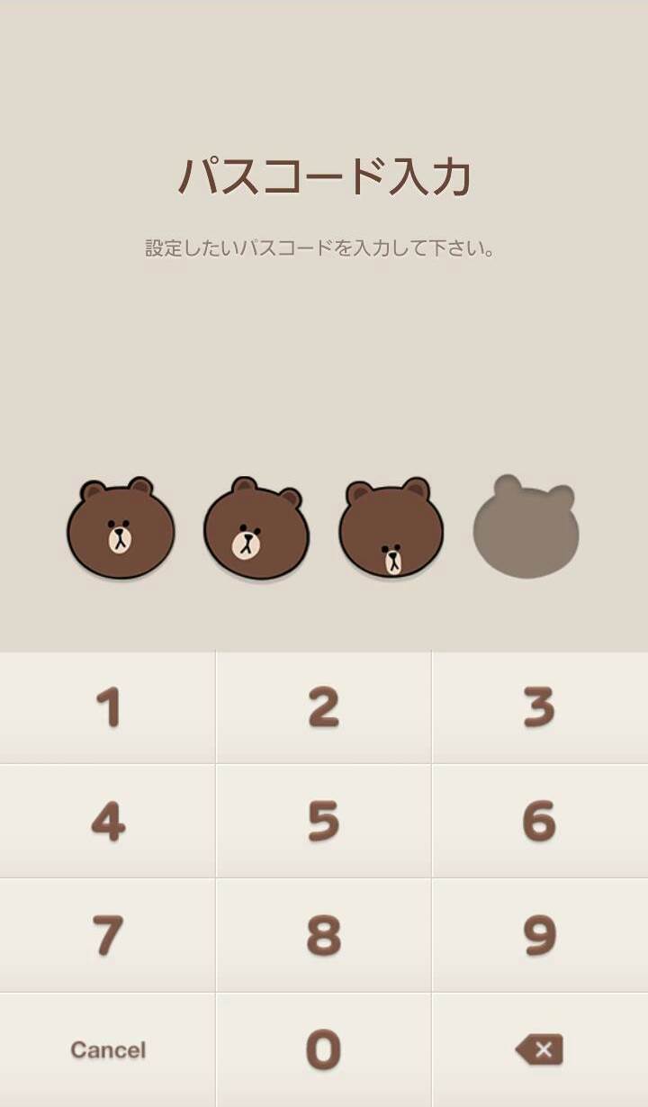 ブラウンの着せかえと絵文字46個が新登場 Line公式ブログ