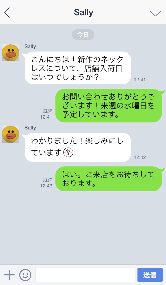 ビジネスや情報発信に 誰でもつかえるオープンなline Line が登場 Line公式ブログ ビジネスや情報発信に 誰でもつかえるオープンなline Line が登場 Line公式ブログ