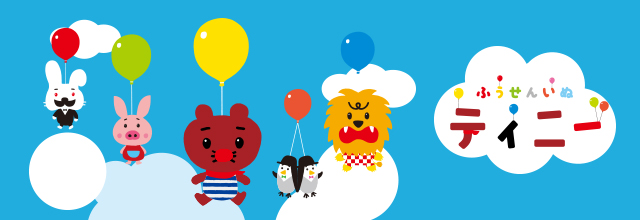 Line Kids動画 でオーディション開催 ふうせんいぬティニー の主題歌を歌うキッズを大募集 Line公式ブログ