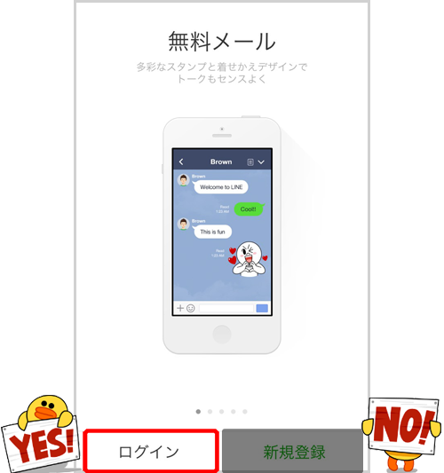 携帯電話版lineのサービス終了のお知らせ Line公式ブログ 携帯電話版lineのサービス終了のお知らせ Line公式ブログ