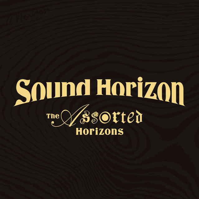 アーティスト集団・Sound HorizonのLINE公式アカウントが登場！ : LINE