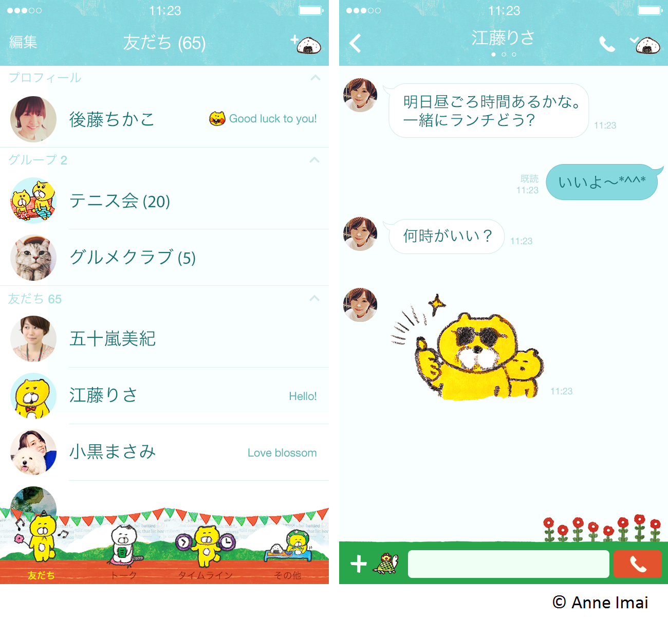 preview_002_320x568@2x