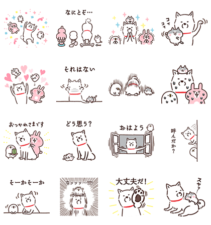 6月2日 本日登場の無料スタンプをご紹介 Line公式ブログ 6月2日 本日登場の無料スタンプをご紹介 Line公式ブログ