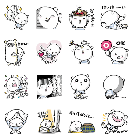 10月18日 本日登場の公式アカウント 無料スタンプをご紹介 Line公式ブログ 10月18日 本日登場の公式アカウント 無料スタンプをご紹介 Line公式ブログ