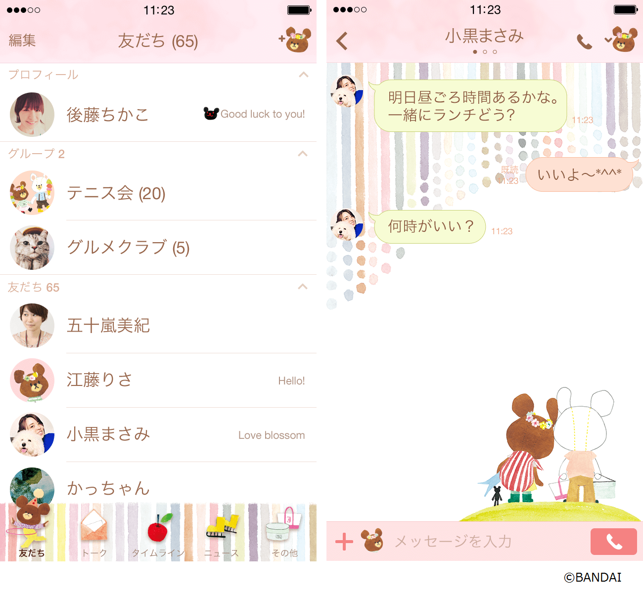 preview_002_320x568@2x