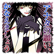 1011_xxxHOLiC_shop_imgup