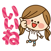 LINE