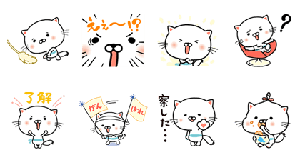 LINE