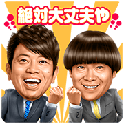 LINE