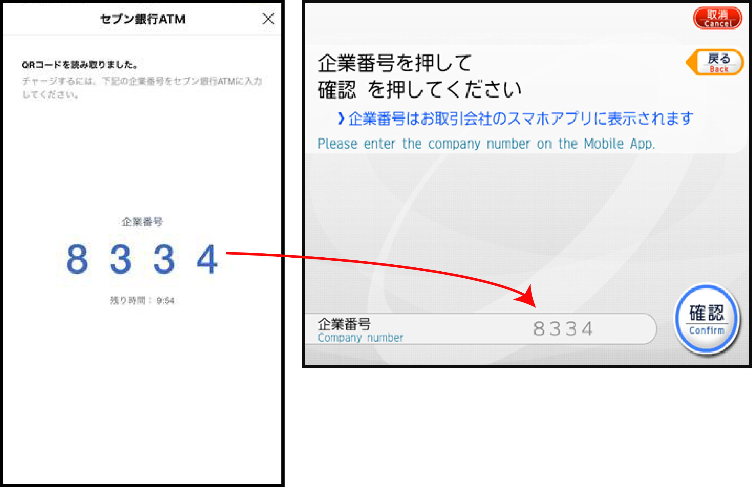 Line Pay セブン銀行atmで出入金が可能に 記念キャンペーン実施決定 Line公式ブログ
