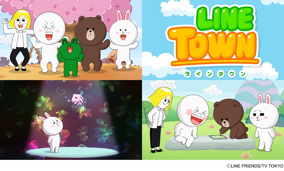Lineキャラたちが主人公のアニメ Line Town 3 26 水 ついに最終回 Line公式ブログ