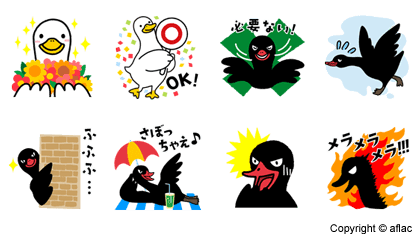 アフラック 築地銀だこ クリニークの無料スタンプが登場 Line公式ブログ アフラック 築地銀だこ クリニークの無料スタンプが登場 Line公式ブログ