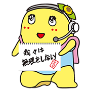 0913_funassyi popup
