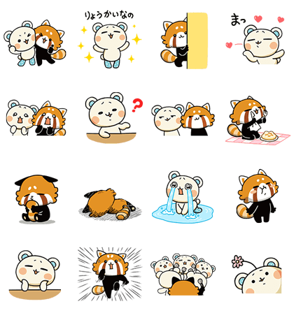 LINE