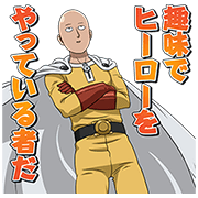 LINE